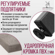  
Цвет: Бетон чикаго