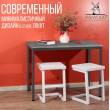  
Цвет: Бетон чикаго