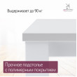  
Цвет: Белый