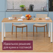  
Цвет: Дуб золотой 