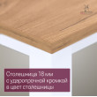  
Цвет: Дуб золотой 