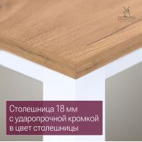 Стол Сеул 180*80 (каркас белый) купить в Минске