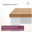  
Цвет: Дуб золотой 