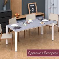 Стол Сеул 180*80 (каркас белый) купить в Минске