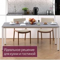 Стол Сеул 180*80 (каркас белый) купить в Минске