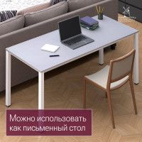 Стол Сеул 180*80 (каркас белый) купить в Минске