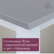  
Цвет: Серый