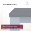  
Цвет: Серый