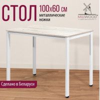 Стол Сеул 100*60 (каркас белый) купить в Минске Стол Сеул 100*60 (каркас белый) купить в Минске