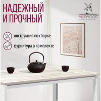 Стол Сеул 120*70 (каркас белый) купить в Минске Стол Сеул 120*70 (каркас белый) купить в Минске