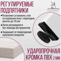 Стол Сеул 160*80 (каркас белый) купить в Минске