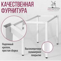 Стол Сеул 160*80 (каркас белый) купить в Минске