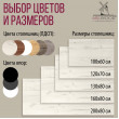  
Цвет: Дуб белый