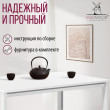  
Цвет: Белый