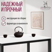 Стол Сеул 120*70 (каркас белый) купить в Минске Стол Сеул 120*70 (каркас белый) купить в Минске