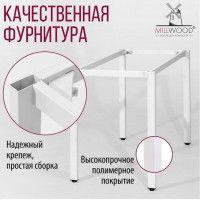 Стол Сеул 120*70 (каркас белый) купить в Минске Стол Сеул 120*70 (каркас белый) купить в Минске