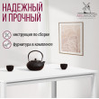  
Цвет: Белый