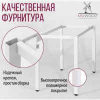 Стол Сеул 130*80 (каркас белый) купить в Минске