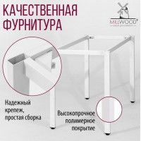 Стол Сеул 160*80 (каркас белый) купить в Минске