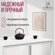  
Цвет: Белый
