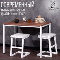 Стол Сеул 100*60 (каркас белый) купить в Минске Стол Сеул 100*60 (каркас белый) купить в Минске