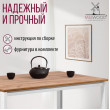  
Цвет: Дуб табачный