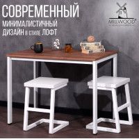 Стол Сеул 130*80 (каркас белый) купить в Минске