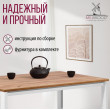  
Цвет: Дуб табачный
