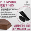  
Цвет: Дуб табачный