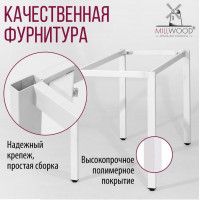 Стол Сеул 130*80 (каркас белый) купить в Минске