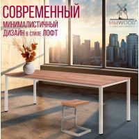 Стол Сеул 200*80 (каркас белый) купить в Минске Стол Сеул 200*80 (каркас белый) купить в Минске