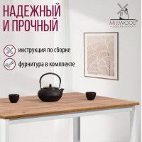 Стол Сеул 200*80 (каркас белый) купить в Минске Стол Сеул 200*80 (каркас белый) купить в Минске