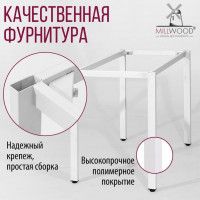 Стол Сеул 200*80 (каркас белый) купить в Минске Стол Сеул 200*80 (каркас белый) купить в Минске