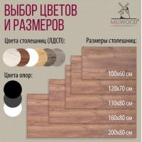 Стол Сеул 200*80 (каркас белый) купить в Минске Стол Сеул 200*80 (каркас белый) купить в Минске