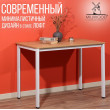 
Цвет: Дуб золотой 