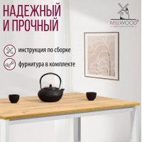 Стол Сеул 100*60 (каркас белый) купить в Минске Стол Сеул 100*60 (каркас белый) купить в Минске