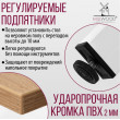  
Цвет: Дуб золотой 