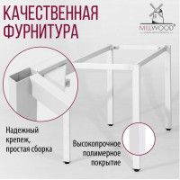 Стол Сеул 100*60 (каркас белый) купить в Минске Стол Сеул 100*60 (каркас белый) купить в Минске