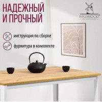 Стол Сеул 120*70 (каркас белый) купить в Минске Стол Сеул 120*70 (каркас белый) купить в Минске