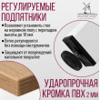  
Цвет: Дуб золотой 