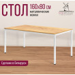  
Цвет: Дуб золотой 