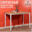  
Цвет: Дуб золотой 
