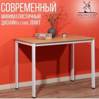 Стол Сеул 160*80 (каркас белый) купить в Минске