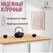  
Цвет: Дуб золотой 
