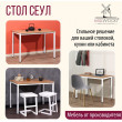  
Цвет: Дуб золотой 