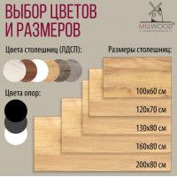 Стол Сеул 200*80 (каркас белый) купить в Минске Стол Сеул 200*80 (каркас белый) купить в Минске