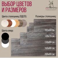 Стол Сеул 200*80 (каркас белый) купить в Минске Стол Сеул 200*80 (каркас белый) купить в Минске