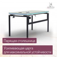 Стол Сиэтл с подсветкой 140*70 (каркас черный) купить в Минске Стол Сиэтл с подсветкой 140*70 (каркас черный) купить в Минске