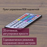 Стол Сиэтл с подсветкой 140*70 (каркас черный) купить в Минске Стол Сиэтл с подсветкой 140*70 (каркас черный) купить в Минске