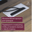  
Цвет: Дуб табачный